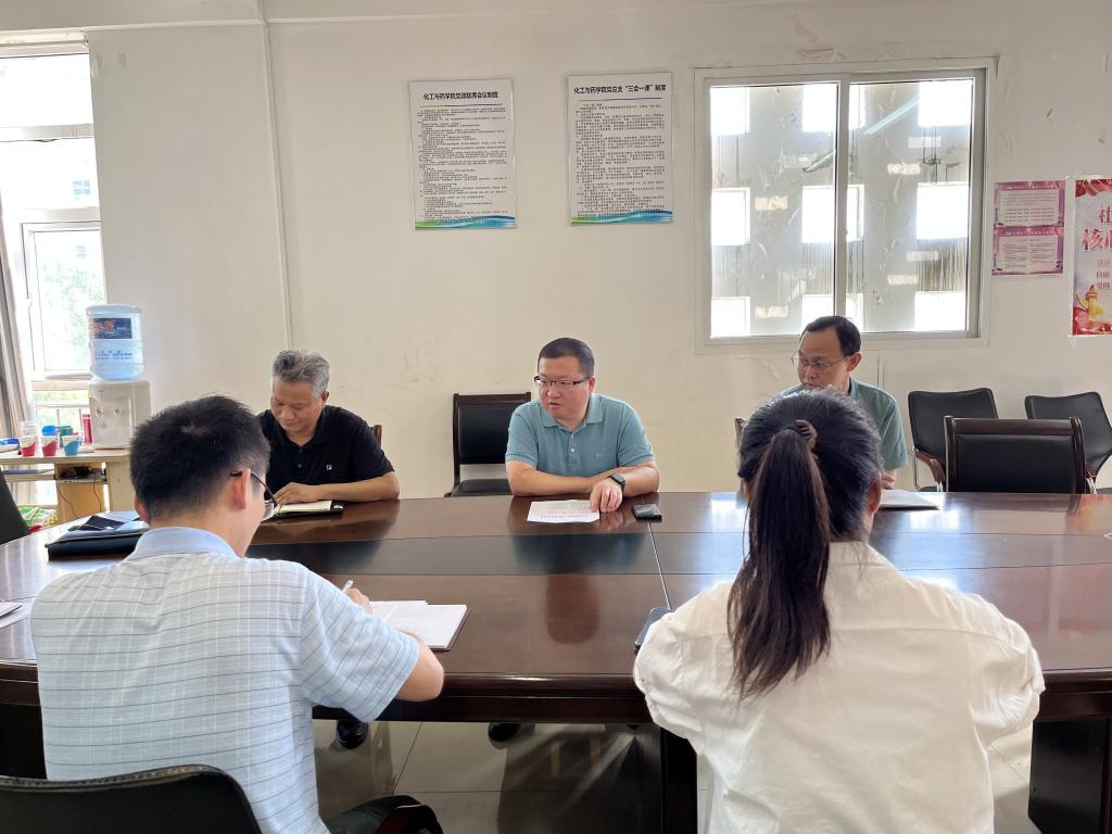 校党委副书记武建斌出席化工与药威廉希尔干部会暨威廉希尔副院长任职宣布会