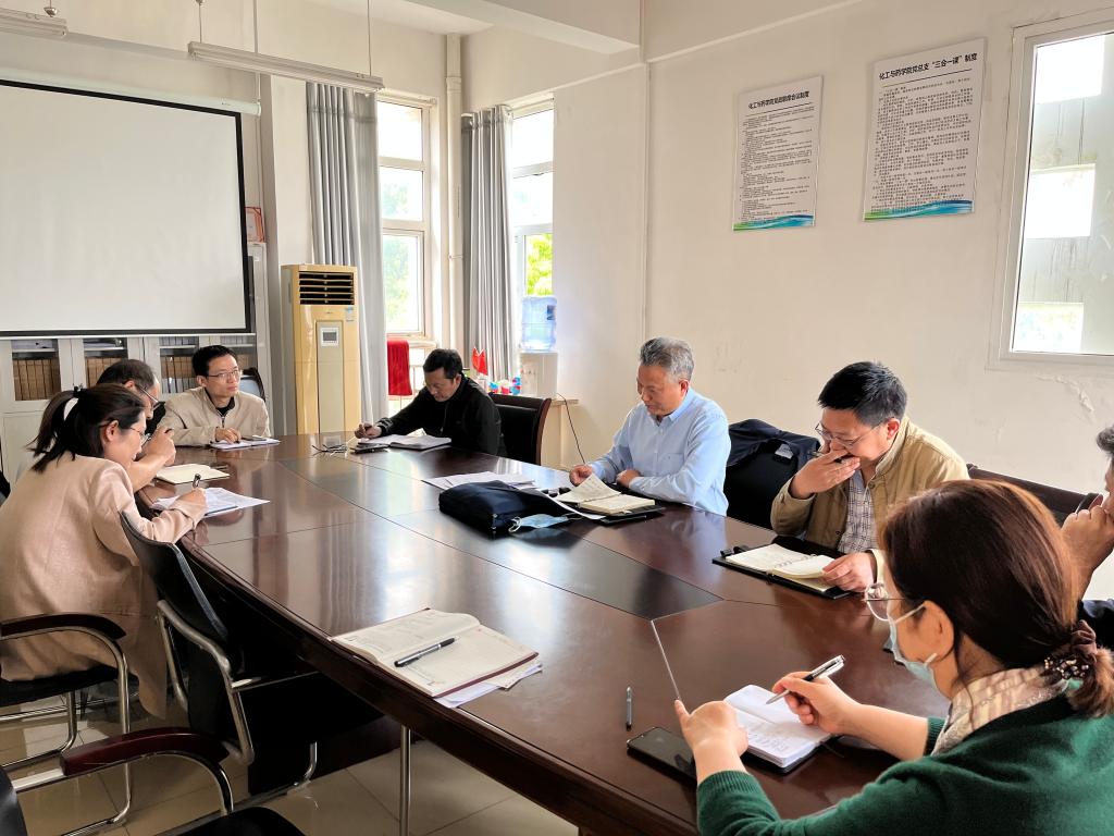 化工与药威廉希尔召开2022届毕业生就业工作推进会